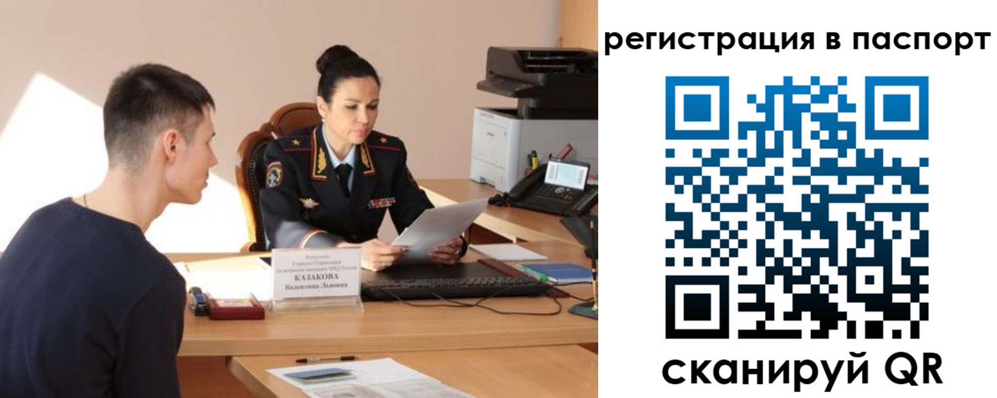 временная регистрация адрес в Ростове-на-Дону