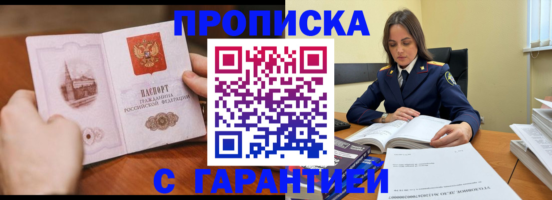 найти адрес прописки в Ростове-на-Дону